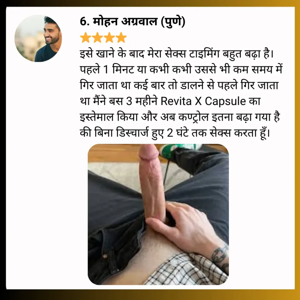 REVITA CUSTOMER REVIEW 5