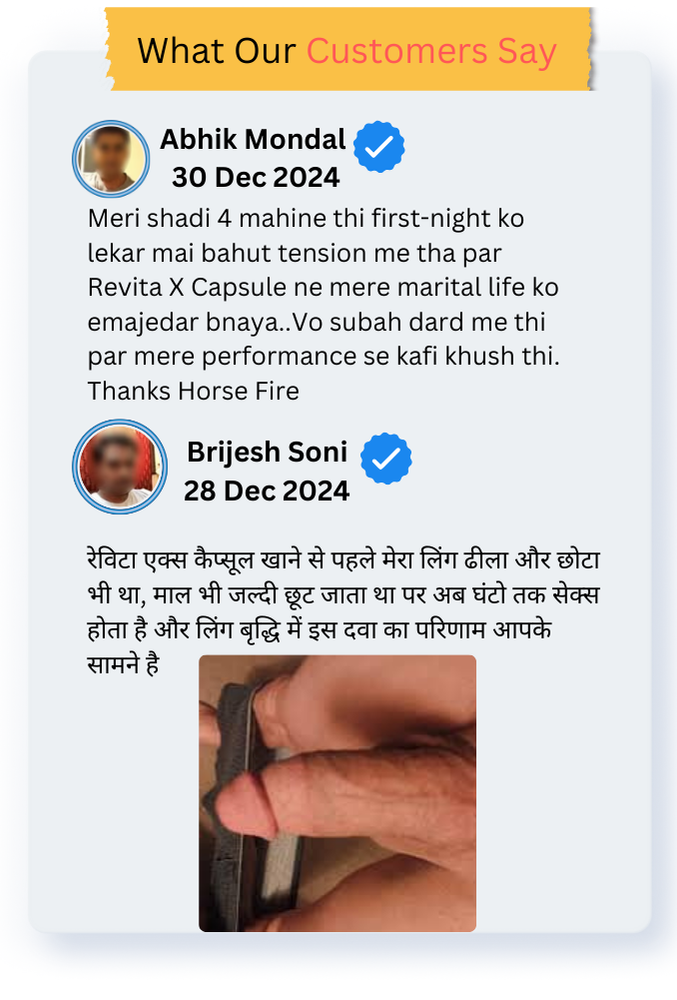 What Our Customers Say